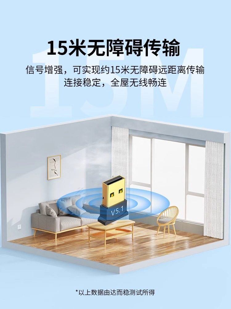 Darewin Bluetooth Adapter 5.4 Desktop Computer Receiver Desktop USB Transmitter Module Driver-Free 5.3