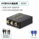 AV to VGA [Golden Black]+VGA кабель