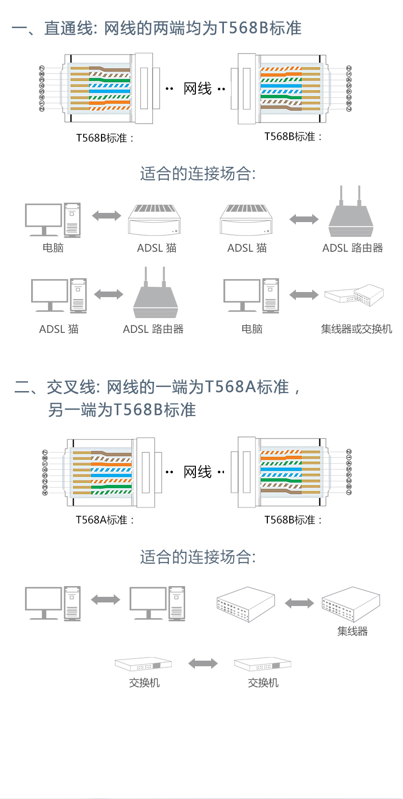 测线仪换外观_15.jpg