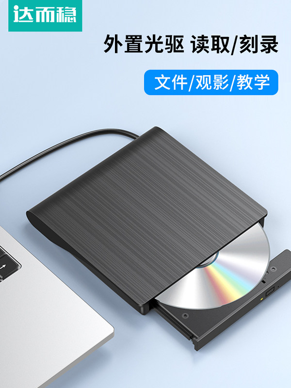 Daerwen Cd/Dvd Burner External Drive for Laptop, Usb3.0/Type-C, Cd Reader