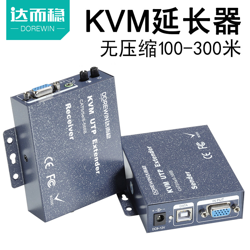 VGA Extender to Network Cable Transmission Network Transceiver KVM Signal Amplifier Cat5 line to VGA to RJ45 video transmitter VJA network cable Extender 50 60