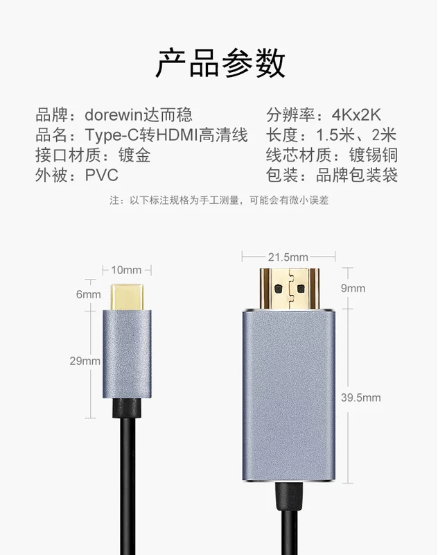 Up và ổn định type-c switch HDMI chuyển đổi MacBookPro của Apple máy tính xách tay chiếu TV kết nối Huawei Mate10 điện thoại cáp adapter độ nét cao màn hình dàn diễn viên - Phụ kiện máy tính xách tay