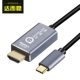 Up và ổn định type-c switch HDMI chuyển đổi MacBookPro của Apple máy tính xách tay chiếu TV kết nối Huawei Mate10 điện thoại cáp adapter độ nét cao màn hình dàn diễn viên - Phụ kiện máy tính xách tay