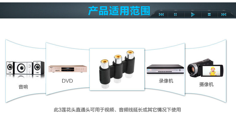 “适用范围广”