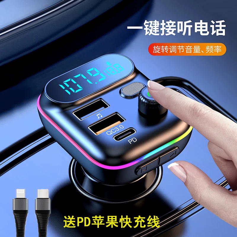 Музыкальный USB флеш-накопитель, универсальная зажигалка, Bluetooth, MP3