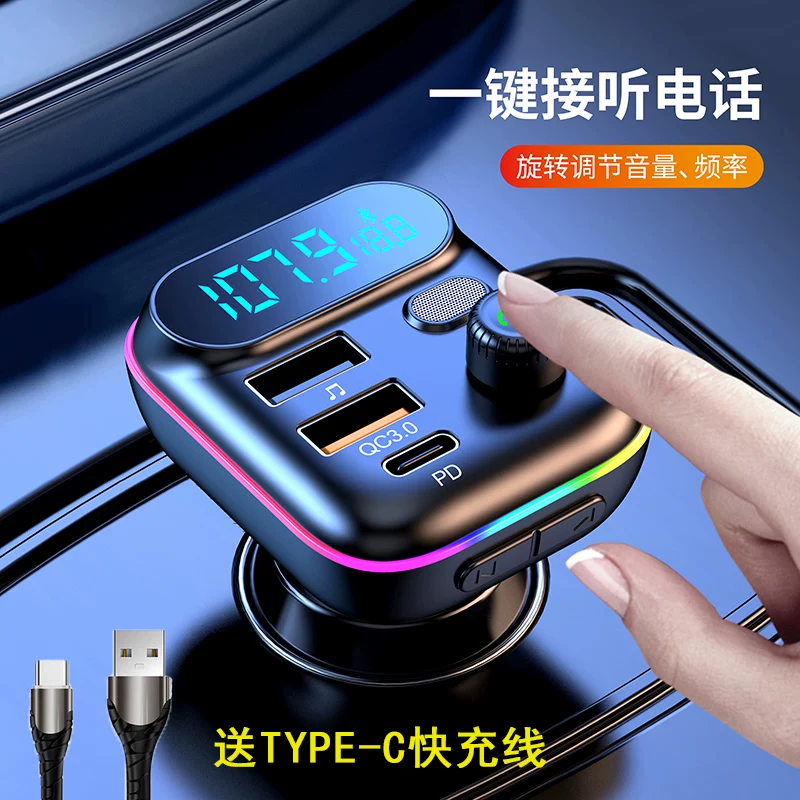 Музыкальный USB флеш-накопитель, универсальная зажигалка, Bluetooth, MP3