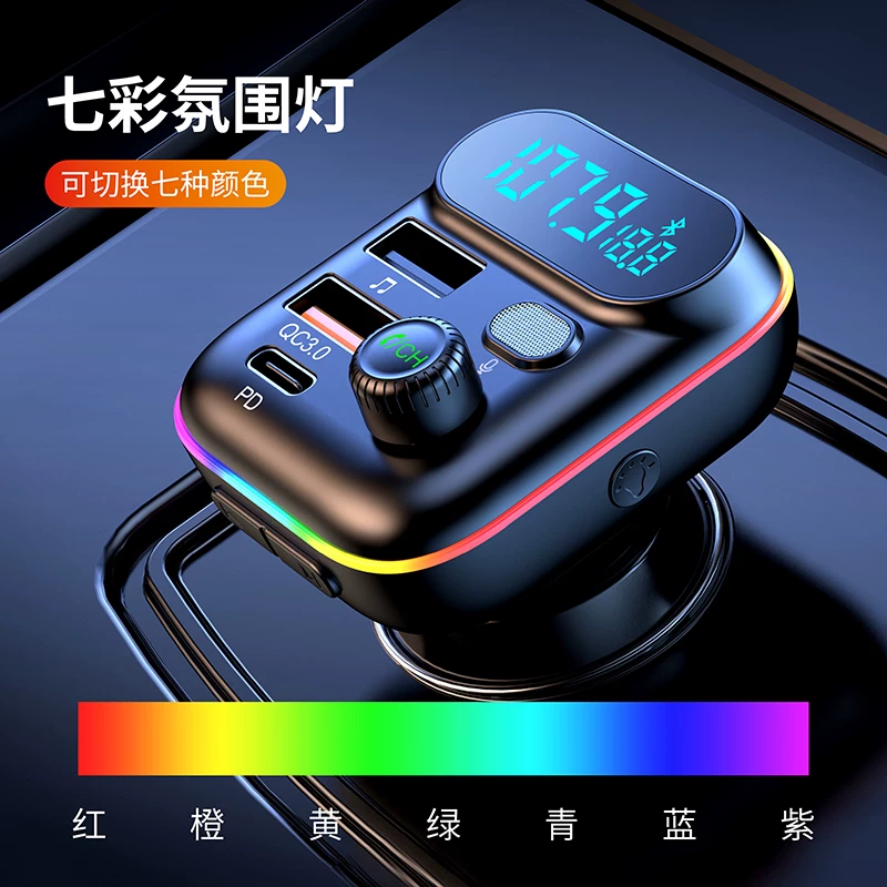 Музыкальный USB флеш-накопитель, универсальная зажигалка, Bluetooth, MP3