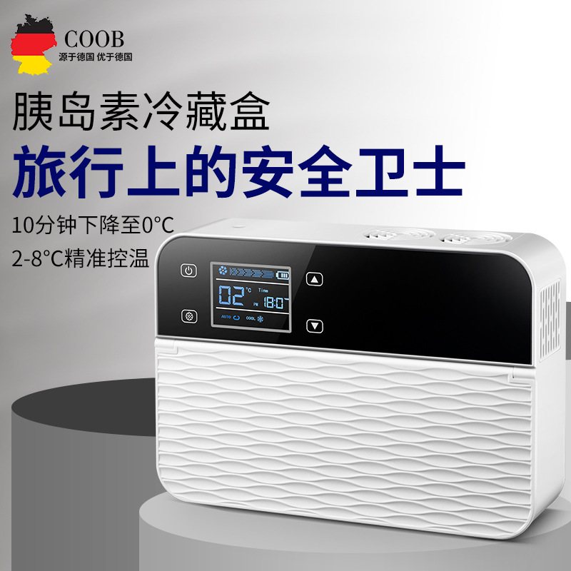 Insulin Refrigeration Box, Small Portable Mini Refrigeration Cup, Car-Mounted Rechargeable Thermostat Box, Small Refrigerator for Storing Medicines Insulin Refrigeration Box, Small Portable Mini Refrigeration Cup, Car-Mounted Rechargeable Thermostat Box, Small Refrigerator for Storing Medicines