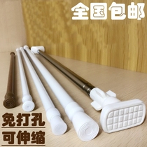 Top wall wardrobe door curtain Load-bearing adjustment support strut telescopic support clothesline household bedroom can curtain cloth