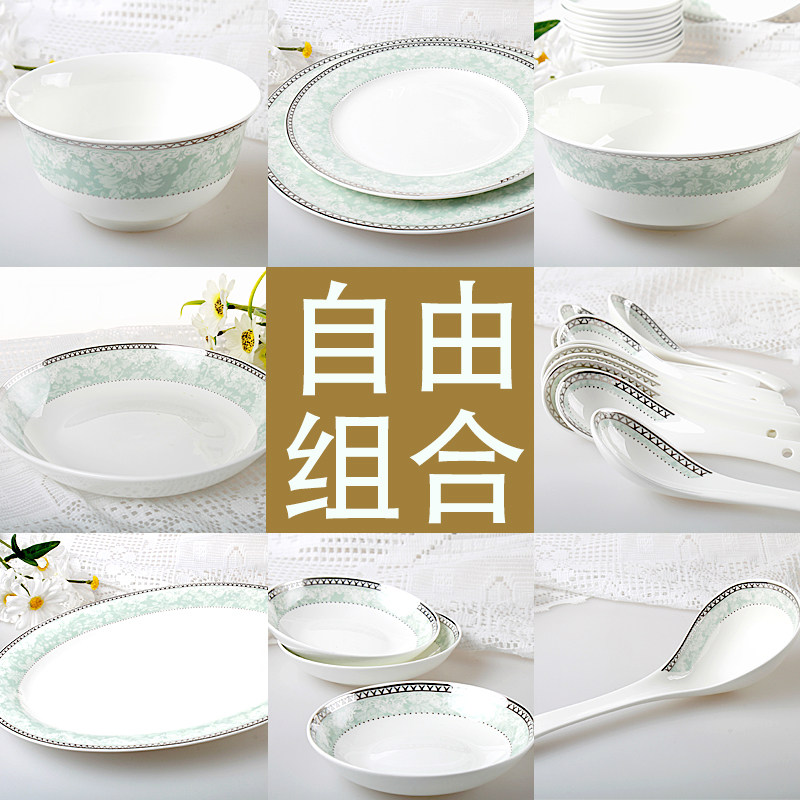 Yu Linglong free combination bone china tableware set bowls large bowls soup bowls instant noodle bowls European-style ceramic bowls rice bowls
