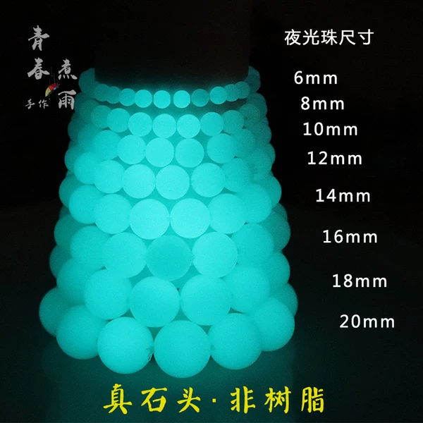 Товары от 青春煮雨