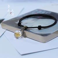 Черная веревка желтые звезды