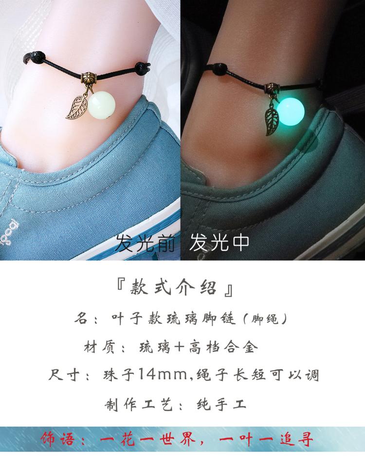 Handmade Sen chân tóc sáng vòng chân gió quốc gia sợi dây màu đỏ vài chân vòng Harajuku sinh viên kính phụ kiện nam giới và phụ nữ