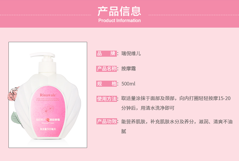Kem trị nám tự nhiên Rui Ni Weier Kem massage Kem dưỡng ẩm 500ml Khóa dưỡng ẩm dưỡng ẩm nâng cơ - Kem massage mặt kem tẩy trang hàn quốc