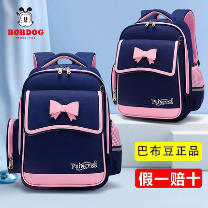 Babu Bean Children Schoolbags Elementary School Students Girls One 23 Sixth Grade Girl Light Protection and Minus Double Shoulder Bag 12