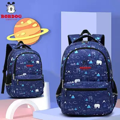Babou Primary School schoolbag boy 1-3-4-6 grade light crest 8-12 years old children back bag 5
