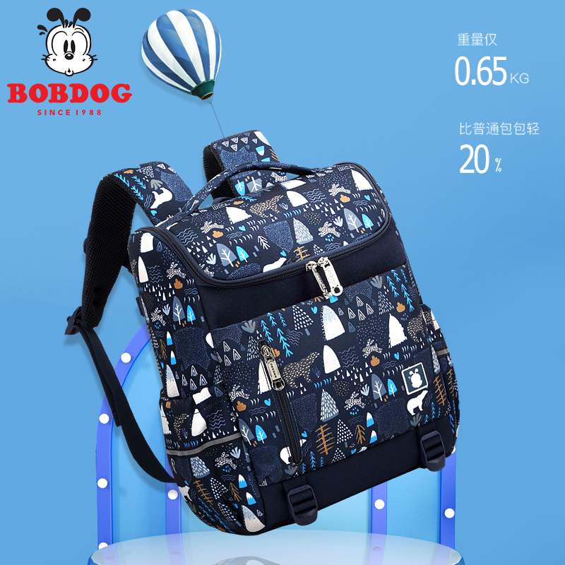 Babu Bean Elementary School Boy Bag Boy 1-3 -6 Grade Boy Child 5-12-year-old LIGHT PROTECTIVE RIDGE DOUBLE SHOULDER BACKPACK-Taobao