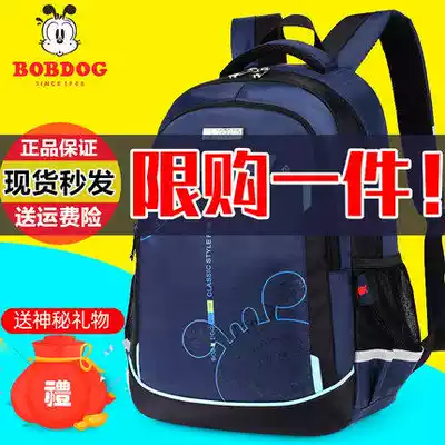 Babu schoolbag primary school boys 1-3 Grade Children's schoolbag girls 6-12 years old boy backpack tide