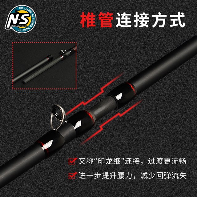 NS23 Avenger lure rod fishing handle straight gun handles high-sensitivity high-sensitivity high-sensitivity high-sensitivity high-sensitivity high-sensitivity high-sensitivity high-sensitivity high-sensitivity high-sensitivity long-range bass fishing bass and mandarin fishing rod