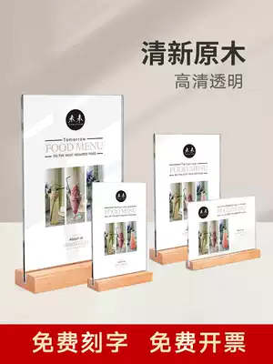 a4 table card desktop advertisement standing card wooden dining card a5 double-sided table card acrylic table card holder fixed production design 6 wine transparent price point price list crystal table sign table display card