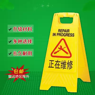 Repair of warning sign A sign sign sign dangerous warning sign safety sign sign sign safety sign