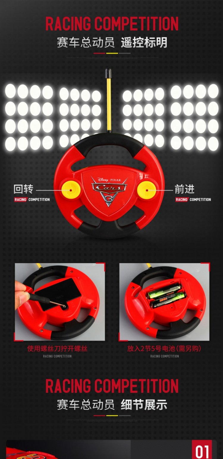 Disney xe huy động trẻ em điều khiển từ xa xe ô tô3 sét McQueen mô hình xe huy động xe đồ chơi đồ chơi cho bé 1 tuổi