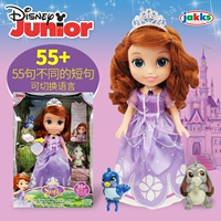 Disney búp bê công chúa nhỏ Sophia cảm ứng hát thông minh búp bê cô gái quà tặng búp bê Jack Shi đồ chơi - Búp bê / Phụ kiện đồ chơi trang điểm cho bé