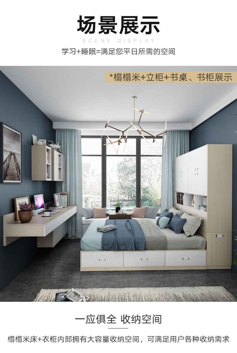 Белый клен Tatami tatami_07.jpg