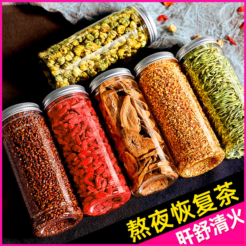 Honeysuckle Chrysanthemum Wolfberry Cassia Osmanthus tea Burdock root flower tea Qing combination fire non health tea