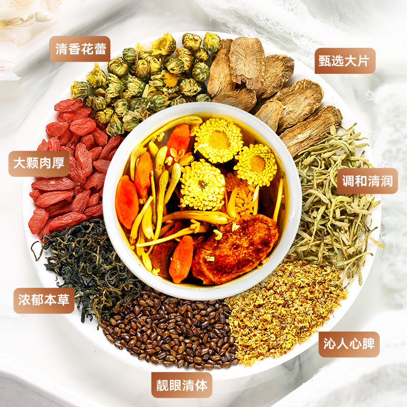 Chrysanthemum, wolfberry, Cassia, burdock root, cow list, non-special wolfberry, cow side root, stay up late health tea
