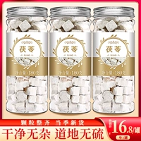 Poria Yunnan Tu Fuling Poria Big Block Store Flagship Frade Share Острый свежий не -китайский медицина 500G White Poria Powder
