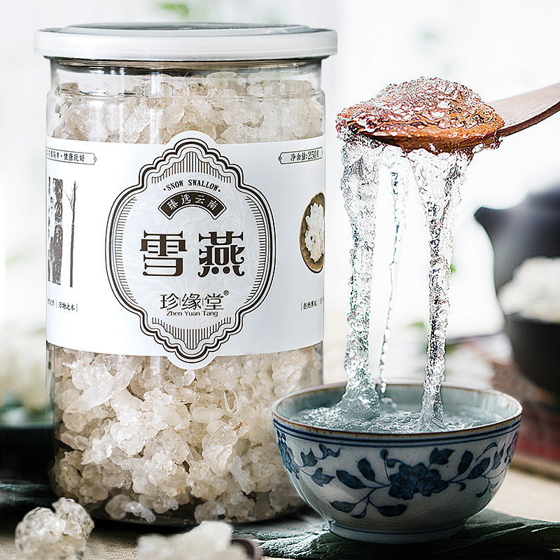 Xueyan non-Indian wild Special 500g Yunnan brushed snow swallow 1kg can take peach gum soap Rice