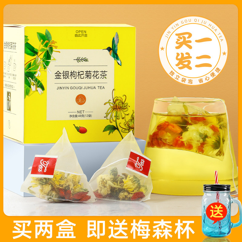 Honeysuckle medlar Chrysanthemum Flower Tea Combination Small Bagged Tea Bag Non-Health-Nourishing Summer Cold Tea Flower Tea Combination