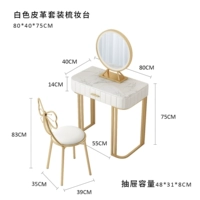 Белая таблица 80 Long+Led Light Lens+стул бабочек