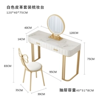 Белая таблица 120 длинный+светодиодный объектив+стул бабочек