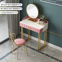 [Возьмите с края] Розовая таблица 80 длинный+светодиодный свет+