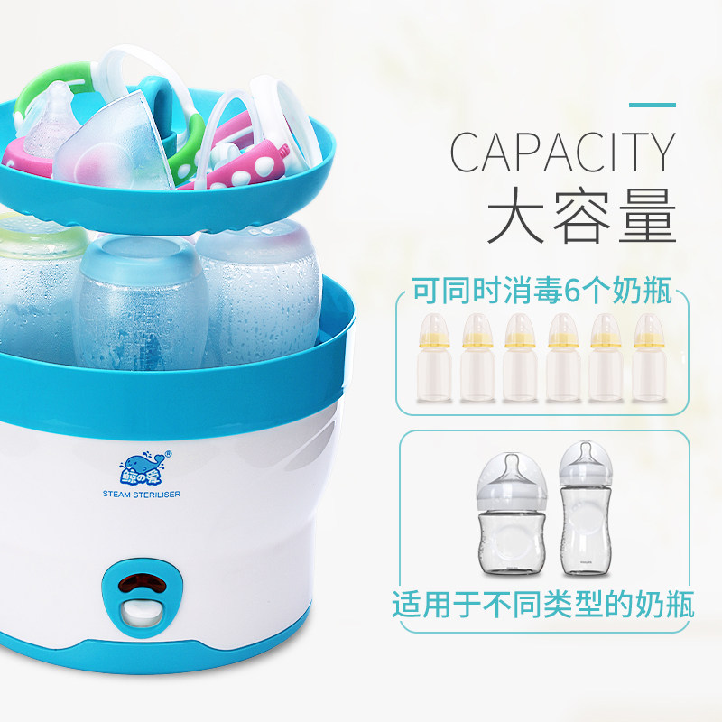 Whale Love Baby Bottle Disinfection Pot One Key Smart Anti-Burning Sterilizer Baby Large Capacity Small Steam Pot