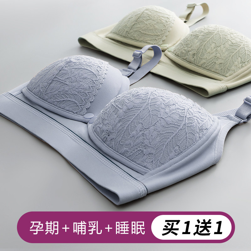 Nursing underwear gathered anti-sagging front button-off maternity bra pregnancy special thin model postpartum feeding female summer