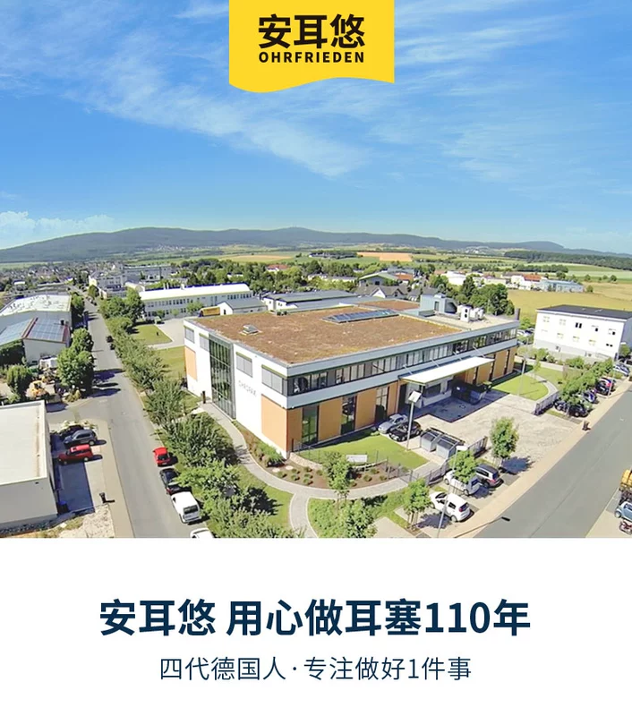 Đức Nút tai Aneryou ngủ ngủ hiện vật đặc biệt chống ồn cách âm giảm tiếng ồn học bịt tai siêu êm bịt tai chống ồn khi làm việc