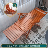 Широкая специальная модель BAR 165 может лежать ровно