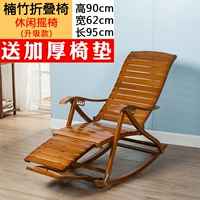 Качалка для отдыха