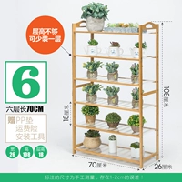 Шесть -слой 70 поставки доставки