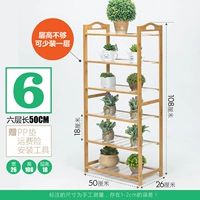 Шестой этаж 50 прокладки доставки