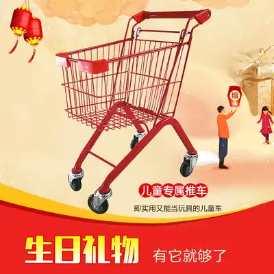 Children's photography props supermarket shopping cart shopping mall trolley birthday gift home toy Net Red Trolley