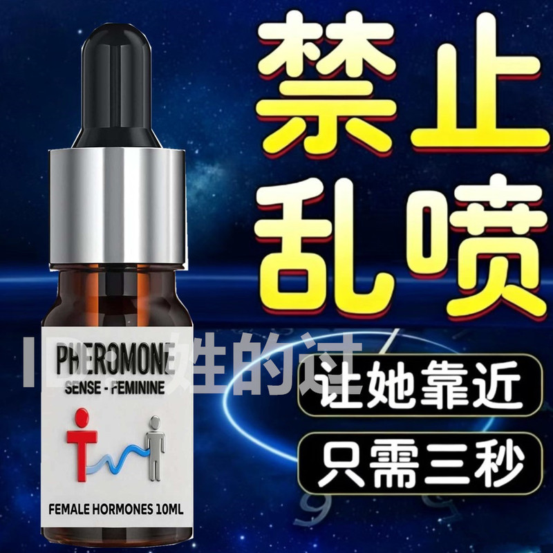 【Japanese Studio Selection】 Long-Lasting Light Fragrance Perfume for Women and Men, Good Smelling Scent in a Spray Form