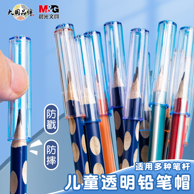 Morning Light Transparent Pencil Cap Pencil Cap Pencil Cap Pen Cap Pen Cap Silicone Pencil Protective Sleeve Nursery School Elementary School Students Cute Pen Cover Children Soft Rubber Pencil Pick Up Lengthened Growth Extender Universal-Taobao