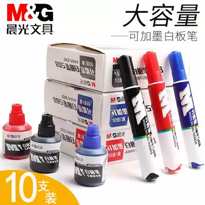 Morning light whiteboard pen black erasable ink can be added teacher with children's color red and blue black board pen water marker pen white pen White version pen thick head easy to wipe hundred board pen wholesale