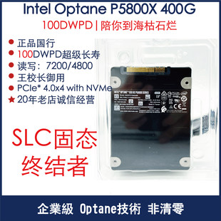 Intel/Intel Optane P5800X 400G/3.2T SLC Kexin 4.0 NVME твердотельный