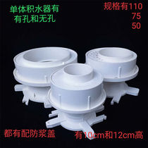 Free access to the same floor drain Stagnant Water Processor Adjustable pre-embedded can be invoiced otherwise Eccentric Circle Sale