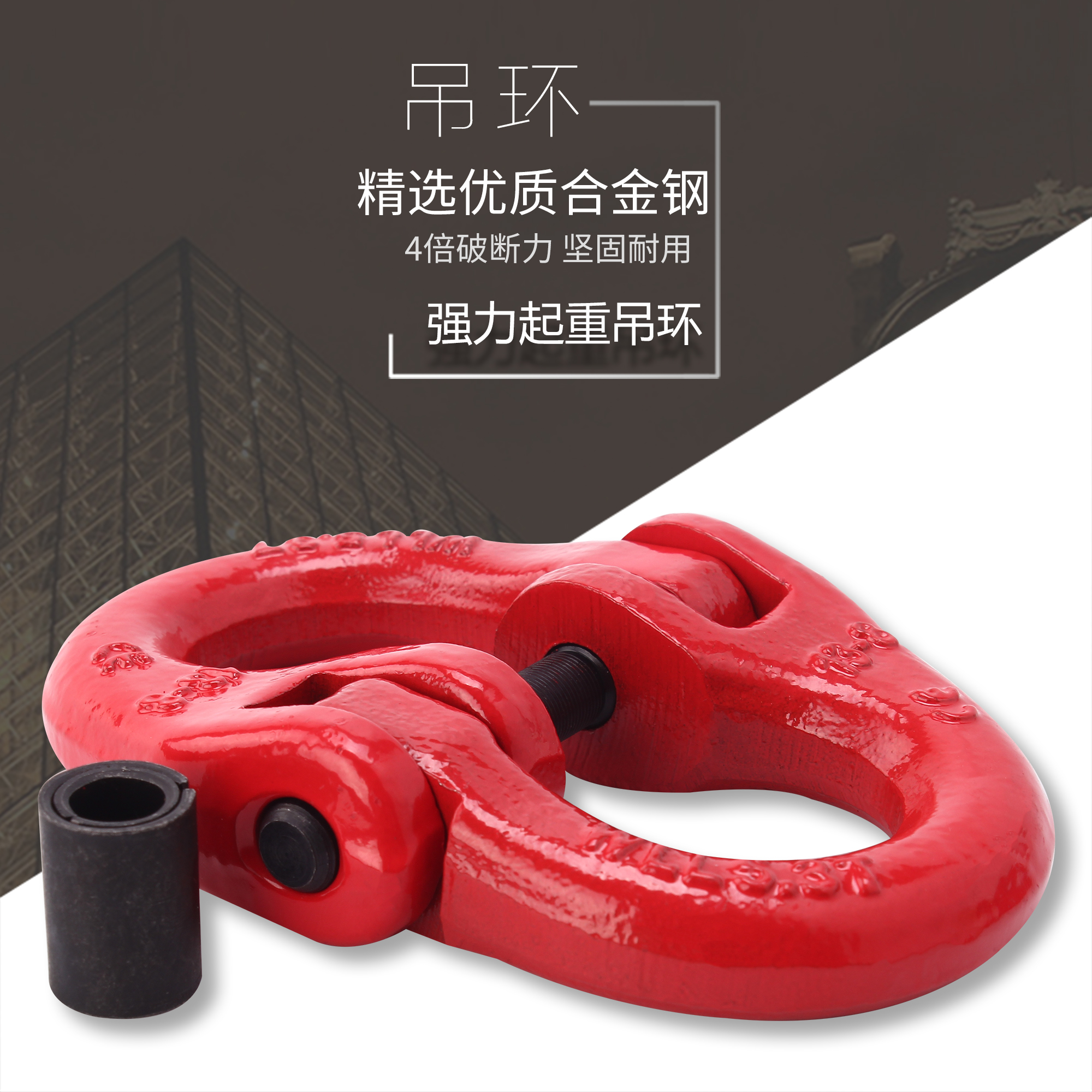 Lifting butterfly buckle hoisting buckle chain super-connected buckle double ring buckle Lifting chain buckle sling with connection buckle